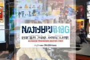 南江宣传广告公司，助力商业发展，开启创新未来