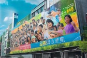 江安宣传公益广告公司助力社会和谐，传递正能量