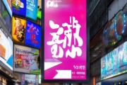 黄江宣传栏广告公司地址，选择XX，提供服务！