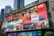 南充宣传广告公司有哪些？推荐专业公司